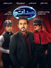 زخم کاری