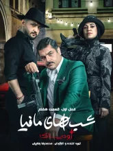 زخم کاری