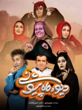 زخم کاری